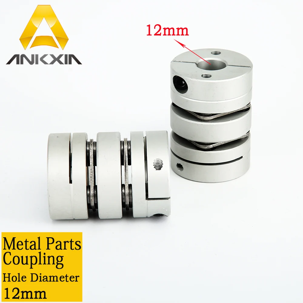 Metal Part Coupling2