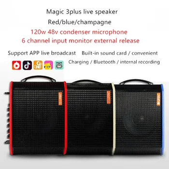 

LPTA cube magic 3 plus electric box acoustic electric guitar speaker audio ballad charging sing outdoor portable sing live speak