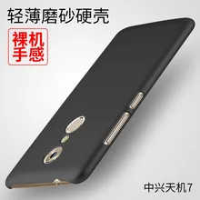 Nosinp ZTE Axon 7 случае защиты оболочки мобильный телефон для Android 6.0 5.5 «2 К 2560×1440 Mobile телефон Бесплатная доставка