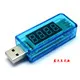 1pc Current Voltage Meter Charging Detector Mobile Power Current and Voltmeter Ammeter power capacity tester Voltage USB Charger (4)