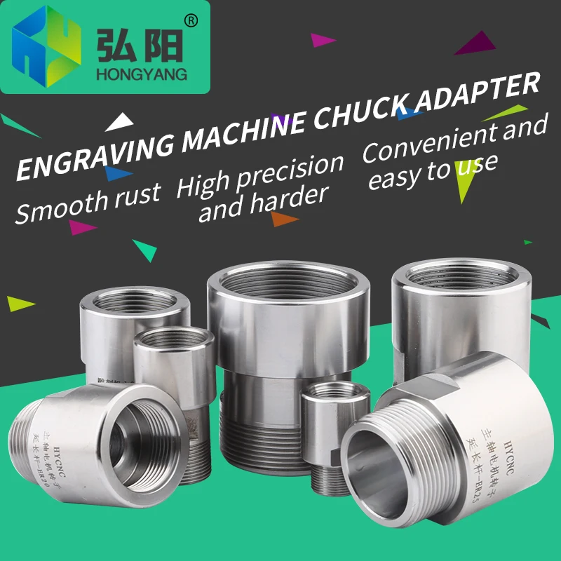 ER11/ER16/ER20/ER25/ER32 устойчивая к ржавчине передача collet продлевает длину шпинделя