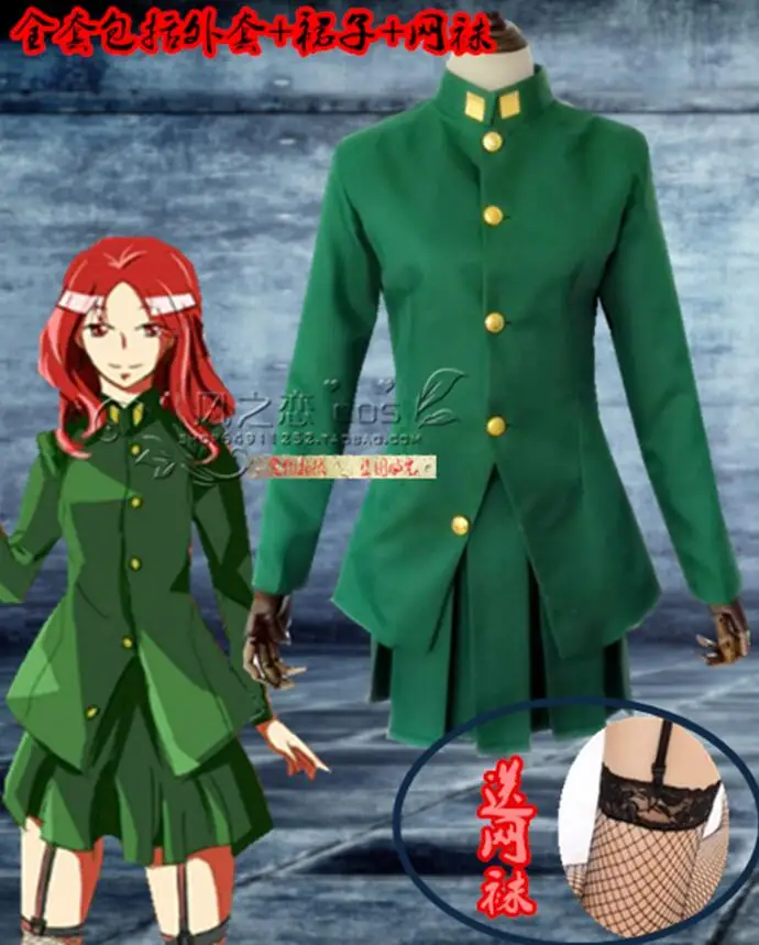 JoJo's Bizarre Adventure Noriaki Kakyoin Cosplay Costume Women Style