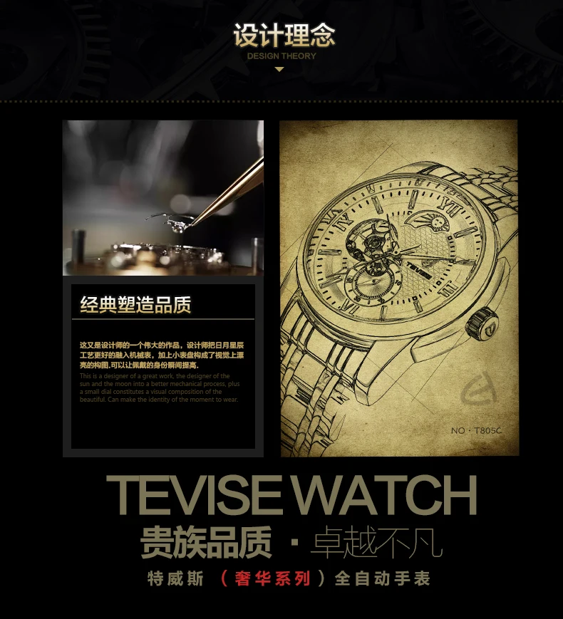 t805c-_02