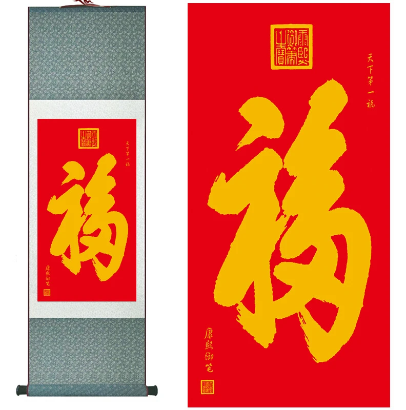 中国文字アート絵画を手紙フーアートシルクスクロール絵画繁体字中国語文字幸福絵画 Art Paintings Home Painting On Black Canvasart Oil Painting Aliexpress