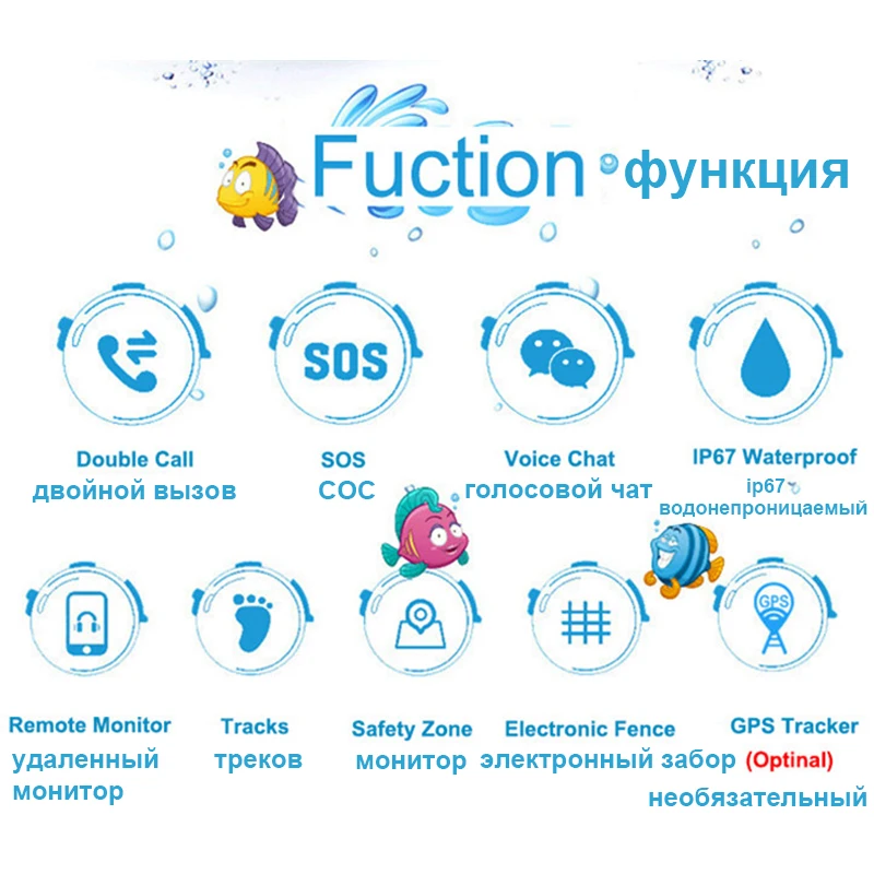 Gps Смарт часы Детские Водонепроницаемые DF25 SOS определение местоположения