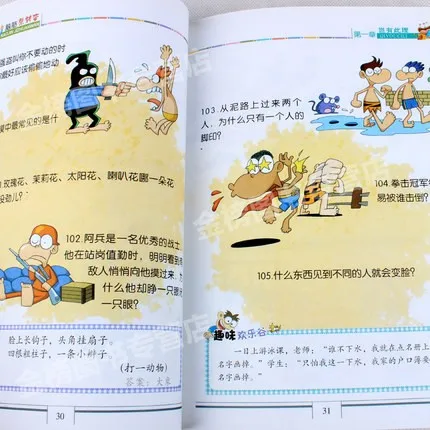 Китайский умных детей загадки книга для детей дети учатся китайский мандарин Pin Yin пиньинь Hanzi