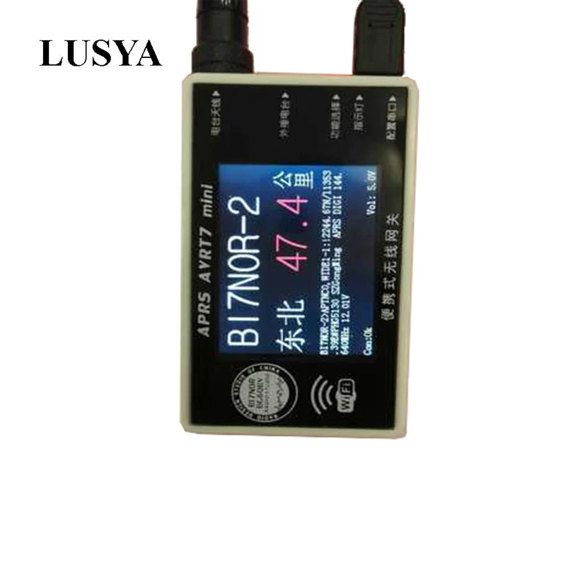 

Lusya AVRT7 mini portable APRS mobile Gate way T0011