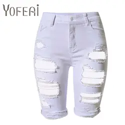 Yofeai Новый 2017 дженас Для женщин мода лето Повседневное пикантные джинсовые отверстие Высокая Талия белые женские Брюки для девочек большой