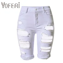 YOFEAI НОВЫЙ 2017 Дженас Женская Мода Лето Случайный Сексуальный Denim Отверстие Высокой Талии Белые Женские Брюки Больших Размеров