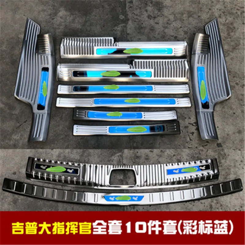 Stainless-Steel-car-Rear-Bumper-Protector-Sill-Scuff-Plate-Door-Sill-Door-Sill-For-Jeep-Grand (1)