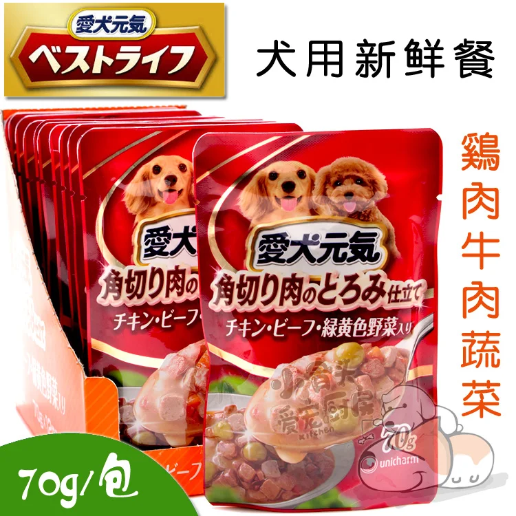 Promotional Genki Japanese Unicharm dog chicken vegetable beef, canned