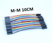 Free shipping 1lot =400pcs 10cm 2.54mm 1pin 1p-1p male to male jumper wire Dupont cable for arduino