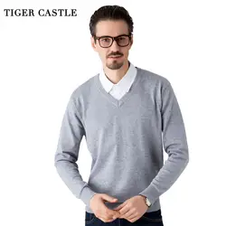 Замок тигра Для мужчин качества трикотаж высокого стрейч Однотонный свитер для Для мужчин брендовые мягкие v-образным вырезом Пуловеры для