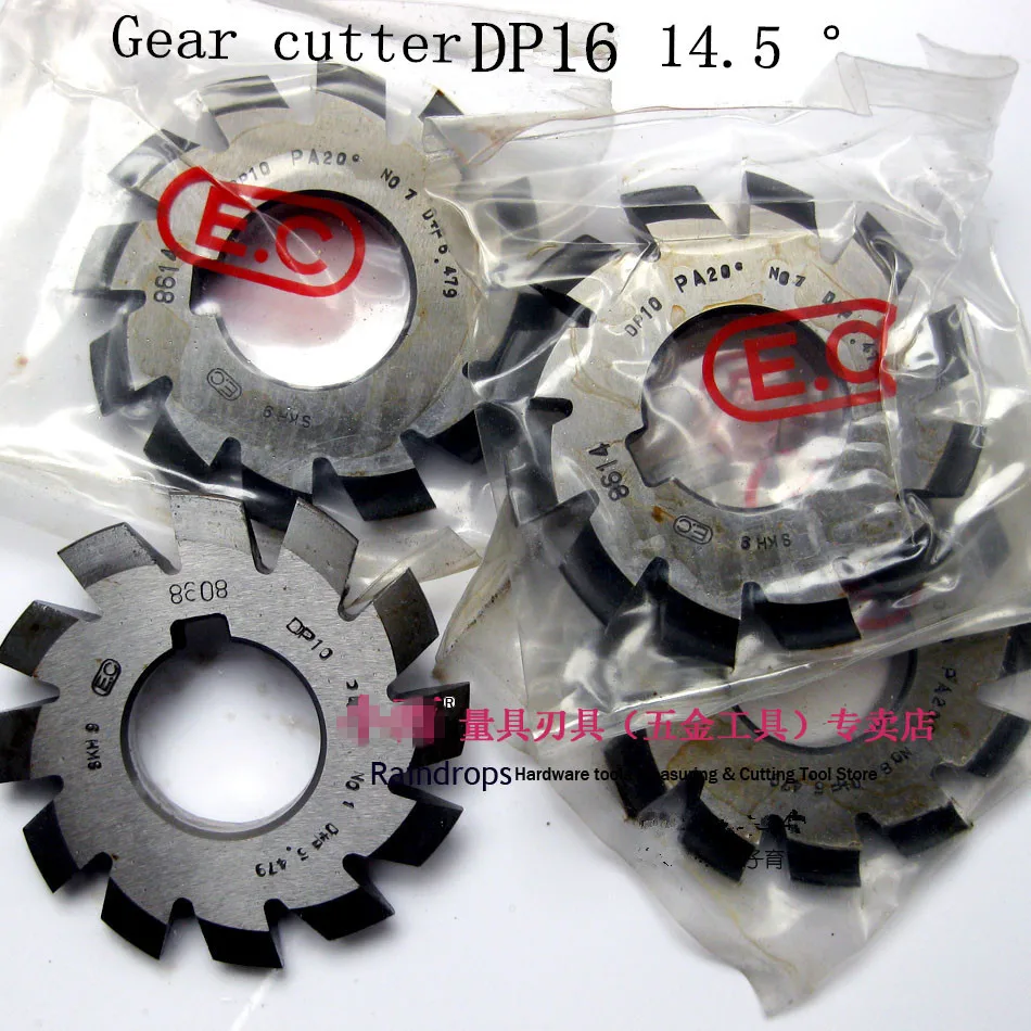 

HSS Milling cutter Gear cutter DP16 14.5 Angle NO1-8 of 8 PCS A set Milling machine tool