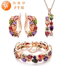 FYM Мода Мона Лиза розовое золото цвет Ювелирные наборы для женщин ожерелье из разноцветных кристаллов Серьги Браслет Разноцветные ювелирные изделия набор