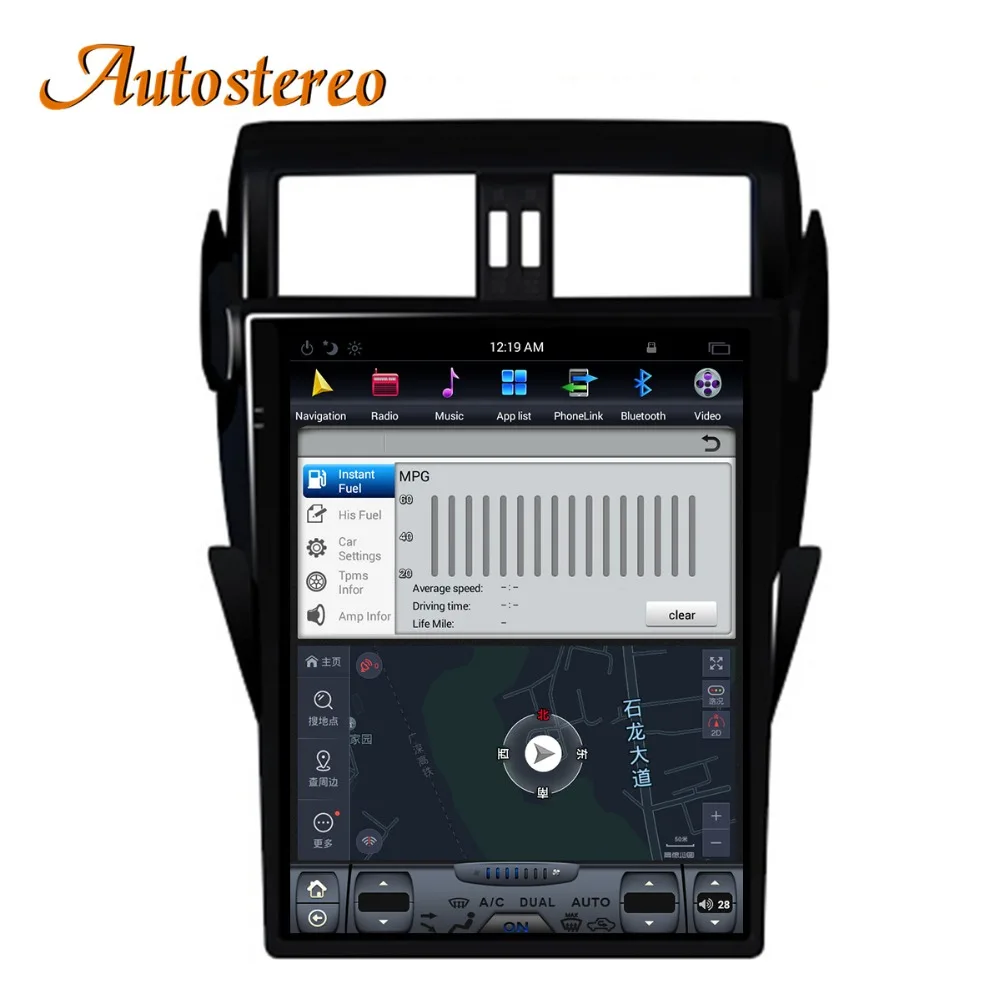 Discount 17" Android Tesla style Big Screen Car GPS Navigation For TOYOTA Land Cruiser Prado 150 2014+ head unit multimedia No DVD Player 1
