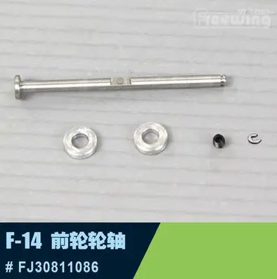Wheel Shaft for Freewing Twin 80mm F14 RC Model FJ30811 086