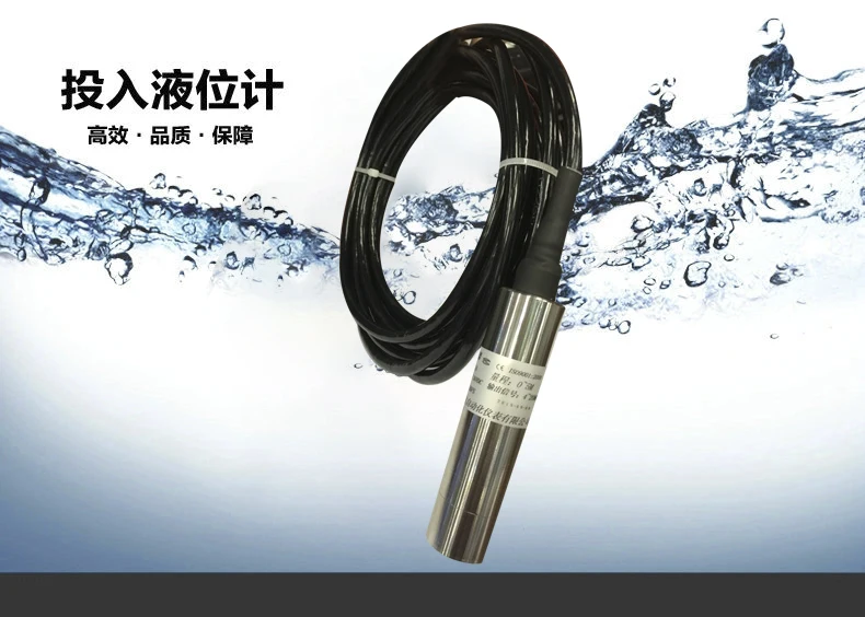 Датчик уровня датчик воды 4 20mA 0 5 В/10 в RS485 длина провода м|level transmitter|water level transmitterlevel
