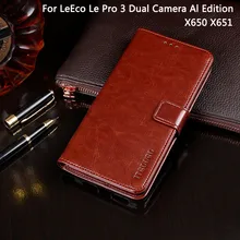 Для Letv LeEco Le Pro 3 AI Edition X650 Чехол-книжка кожаный чехол для LeEco Le Pro 3 Двойная камера Al Edition X651 чехол