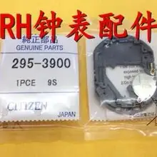 1 шт. новые 295-3900 MT920