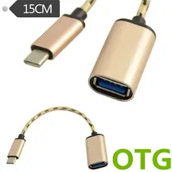 Высокое качество Новый тип-c USB-C OTG кабель USB3.1 Мужской к USB2.0 тип-a женский разъем адаптера USB адаптер для samsung huawei zte