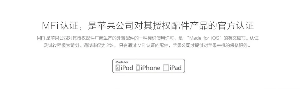 Original Xiaomi USB Cable MFI  (4)