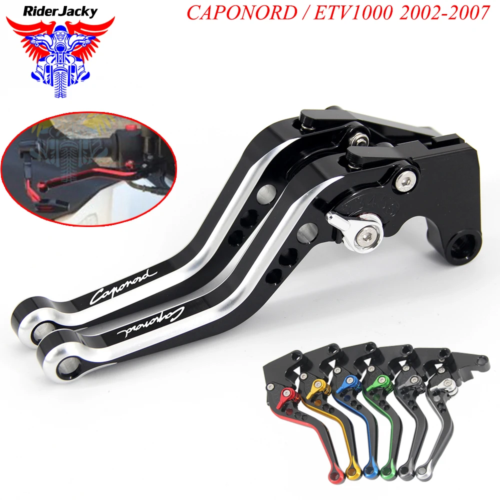 

MIX Color 147MM Adjustable Short Motorcycle Brake Clutch Lever For Aprilia CAPONORD / ETV1000 2002-2007 2003 2004 2005 2006