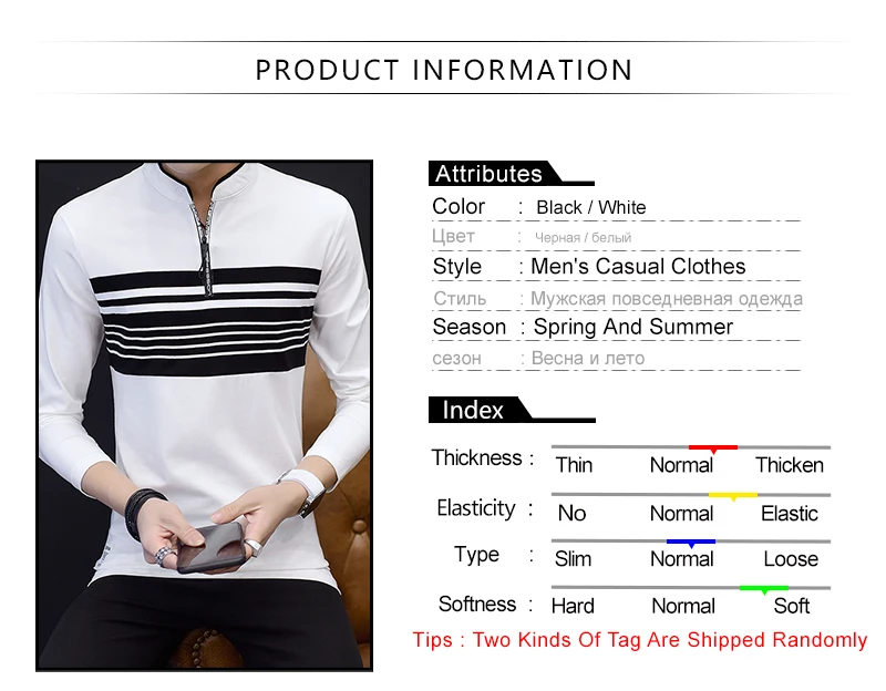 Man Polo Shirt