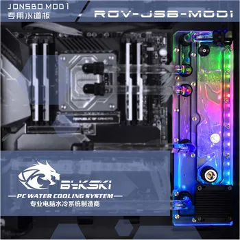 

Bykski RGV-JSB-MOD1 water cooler Waterway plate for JONSBO MOD1 Case,RBW(5V),Suitable for water cooling Building
