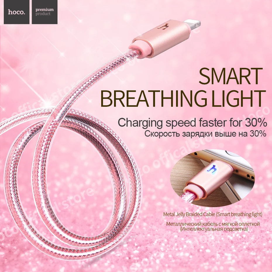 HOCO Original Metal Jelly Knitted Charging Data USB Cable
