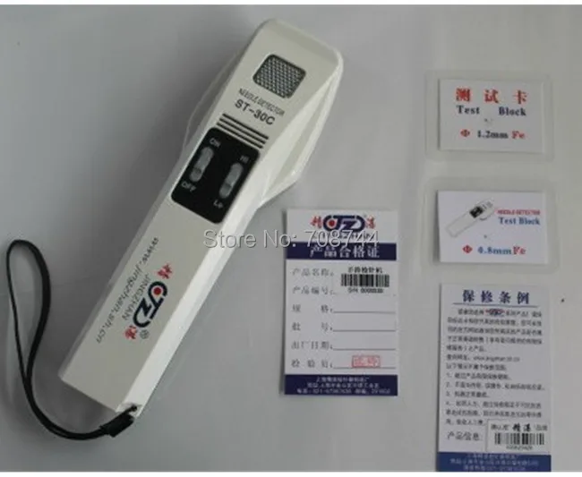 ST-30C 7