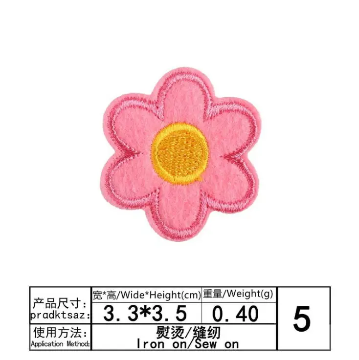 依秀小花0.29元5#
