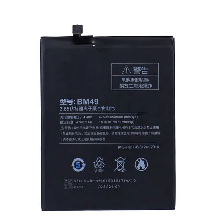 

Batteries Rechargeable Li-ion Li-polymer Built-in Lithium Polymer Battery for BM4C MiX Mi MAX MAX2 M3 BM49 BM50 BM47 Pro BM4A