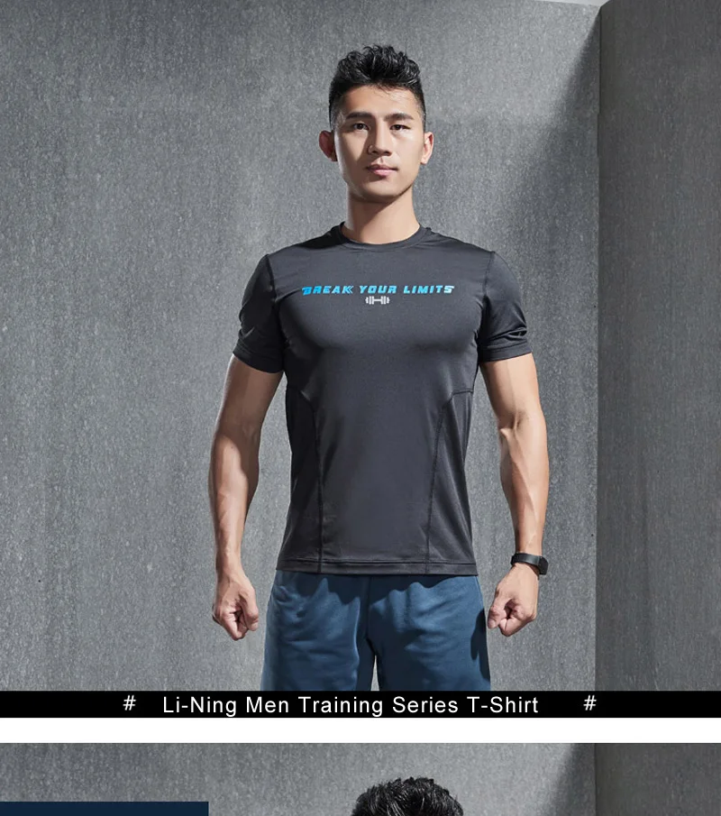 Li-Ning мужские тренировочные серии спортивные слойные футболки дышащие облегающие 86% полиэстер 14% спандекс подкладка Спортивная футболка ATSN077 MTS2813