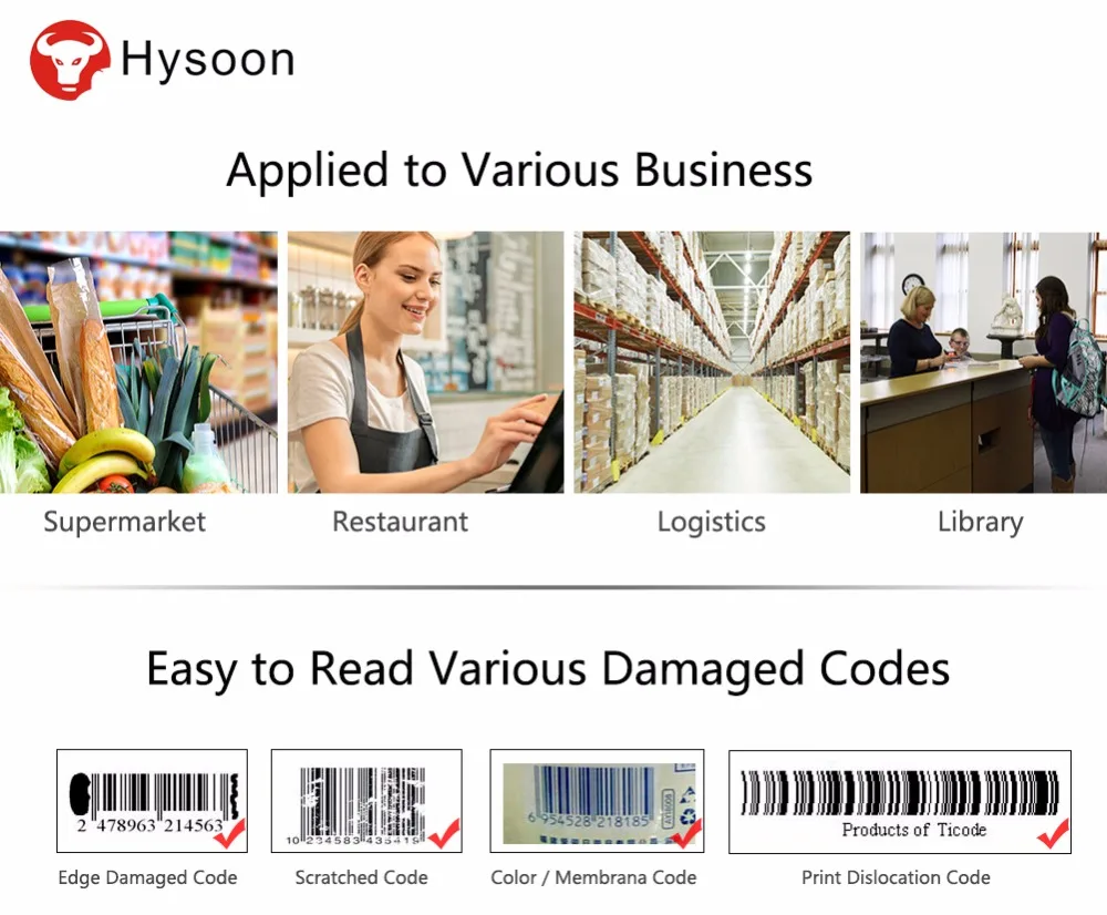 Wired Barcode Scanner Fast Handheld Bar Code Reader 1D 1 Dimension 2D QR PDF417 Code Decoder S7T-YWh (2)