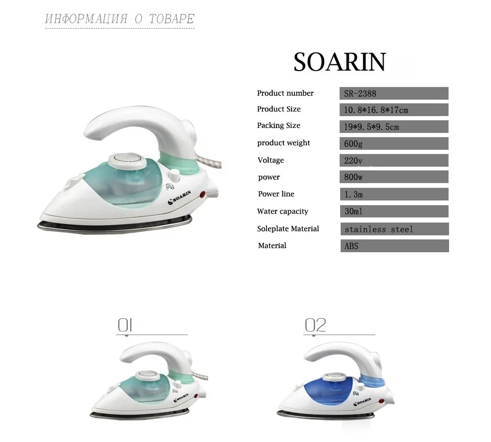 Паровой утюг SOARIN, утюги для одежды, паровой портативный паровой утюг Ferro Da Stiro, Электрический дорожный отпариватель, Strijkijzer Ferro