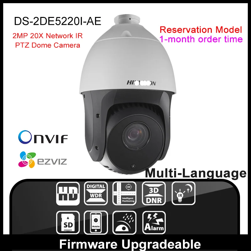 HIKVISION DS-2DE5220I-AE Original English version 2MP PTZ IP camera CCTV security camera Surveillance POE ONVIF 4K HD network