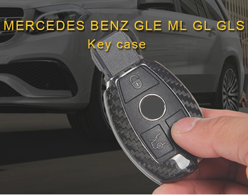 Карманго для Mercedes Benz GLE ML GL GLS чехол для ключа автомобиля защитная крышка из углеродного волокна высокое качество