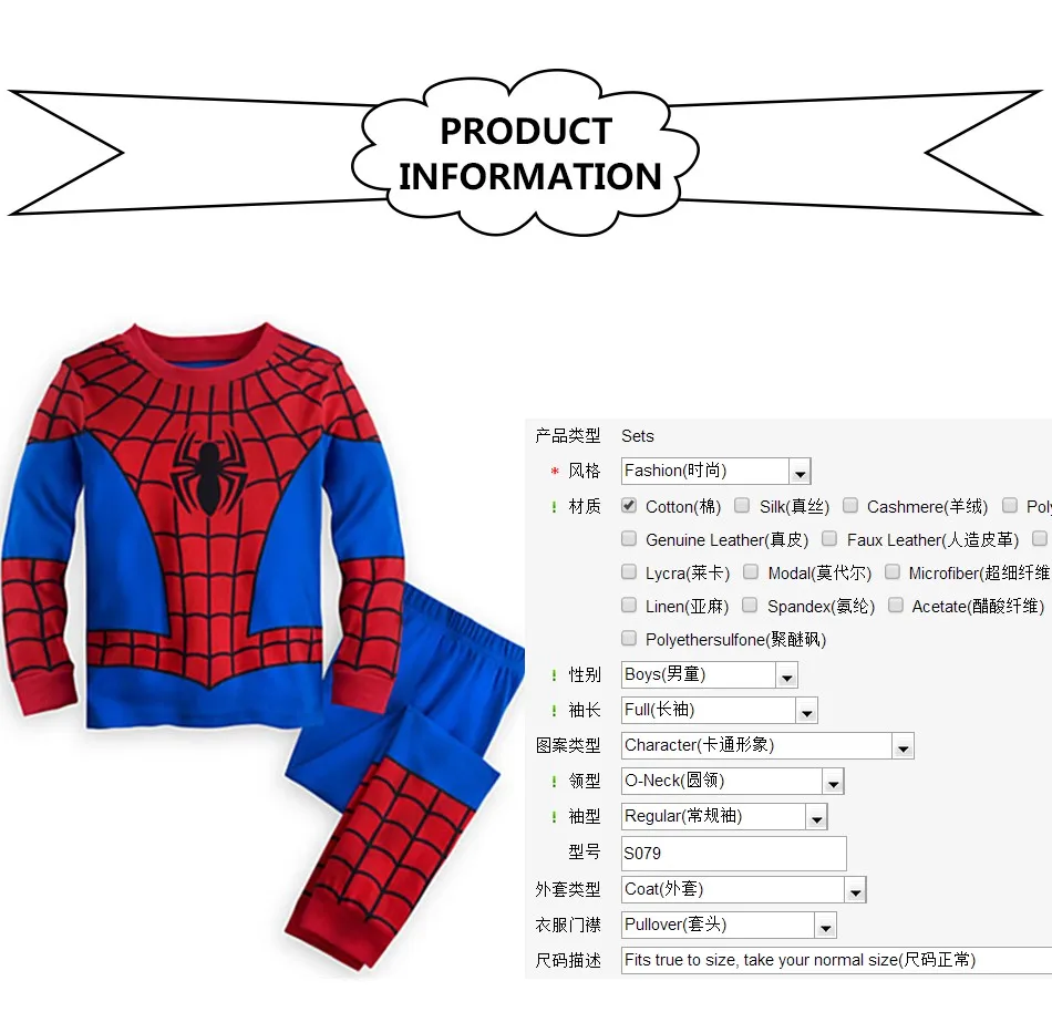 Повседневная одежда Комплекты одежды для детей «Человек-паук» маскарадный костюм «Железный человек» для маленьких мальчиков детские спортивные комплекты одежда для сна с длинными рукавами для малышей