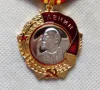 Medalla militar rusa de la URSS, insignias doradas para personas del CCCP ► Foto 2/4