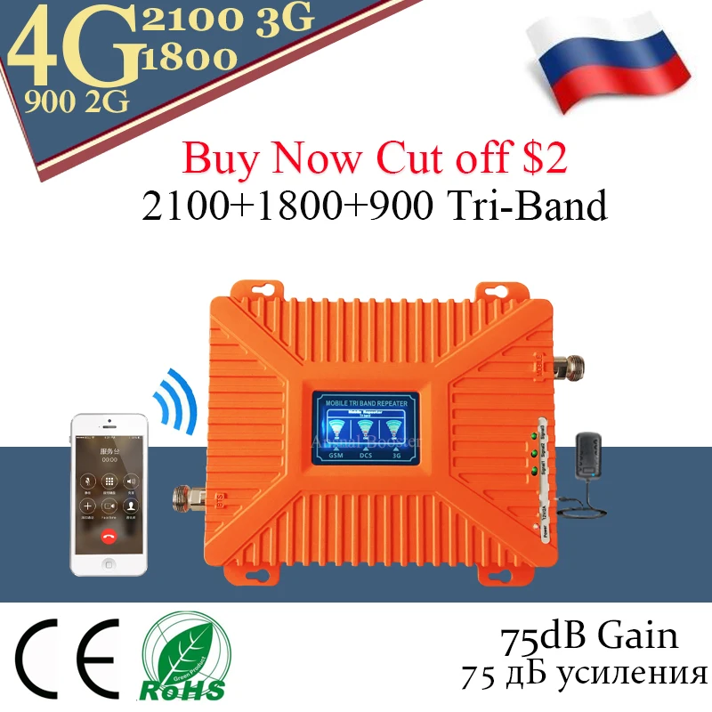 Усилитель мобильного сигнала трехдиапазонный повторитель 4G DCS WCDMA GSM 2G 3G сотового