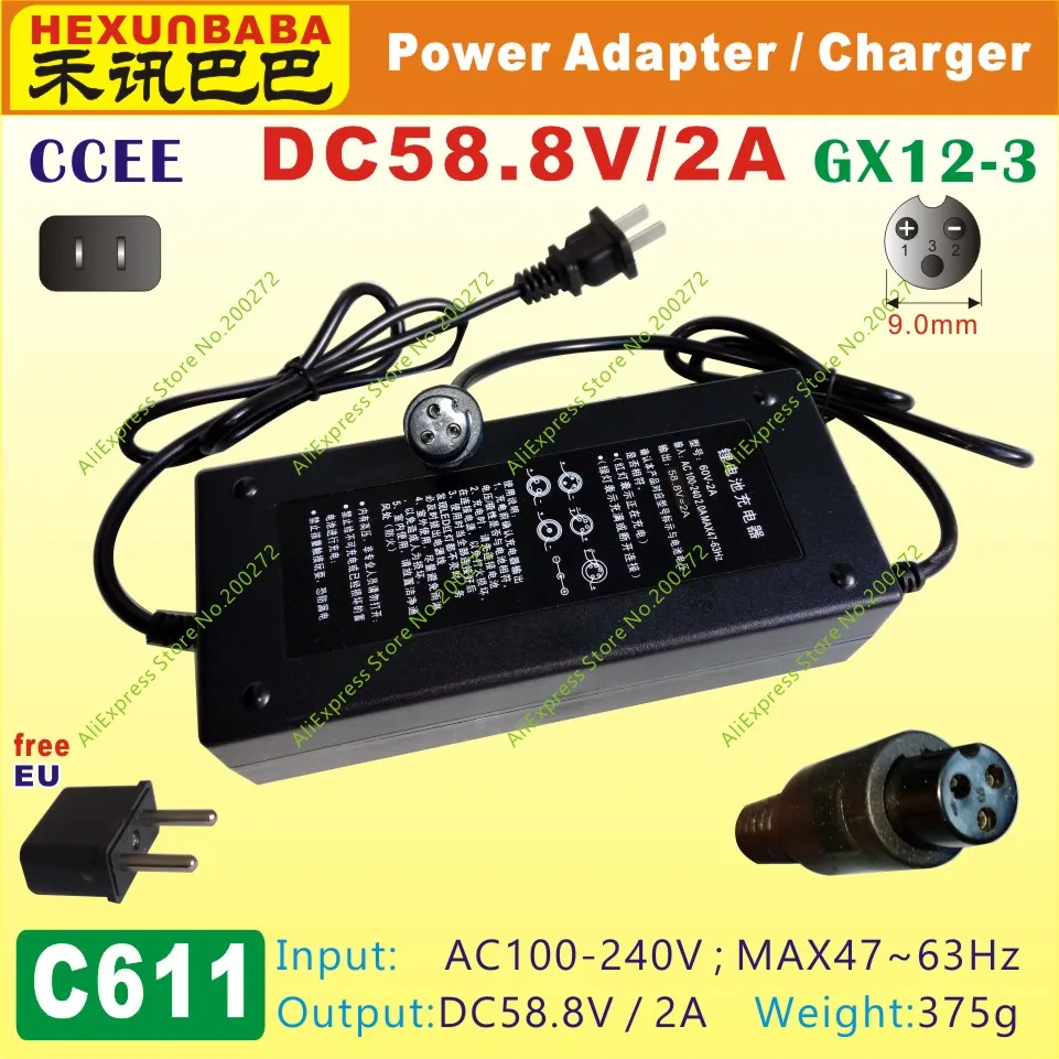 

[C611] GX12-3 / 58.8.V,2A / EU power plug (Europe) Charger/Power adaptor for 51.8V/50.4V (14S1P) Self Balance Unicycle;Scooter