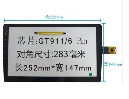 

NEW XY-PG9018-FPC 10.2inch 6lines CAPACITIVE screen panel 252mm*147mm TouchSensor FreeShipping 252*147