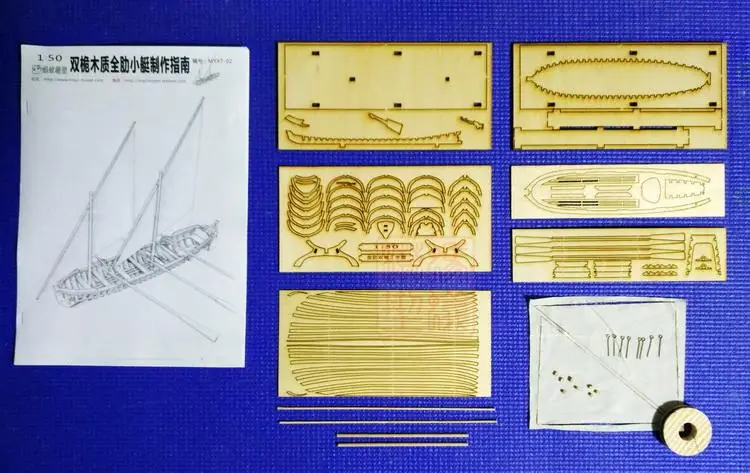 Двойной трек масштаб 1/50 спасательная лодка модель корабль Рабочая лодка лазерная резка дерево парусник детские образовательные игрушки