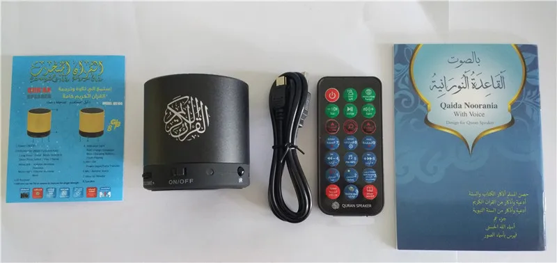 Quran read pen