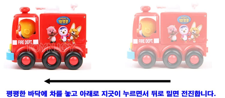Корейский PORORO детский Заводной автомобиль Инженерная игрушка автомобиль экскаватор, танк автосамосвал 3 P набор