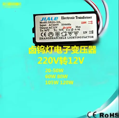 

1pcs 20W AC 220V to 12V short-circuit protection Halogen Lamp Electronic Transformer Power Supply LED Driver Newest