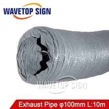 Выхлопная труба dia.100 мм длина 10 м выхлопная труба дыма телескопическая труба курительная крышка