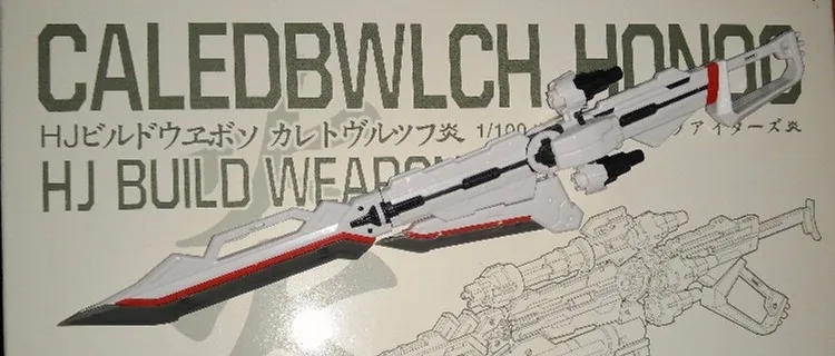 BTF Caledbwlch Honoo HJ строительное оружие для Bandai MG 1/100 MBF-P02 Gundam