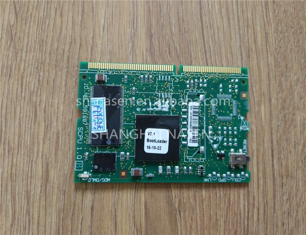 SCPU 1.Q ID.NR.591887
